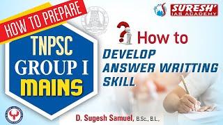 TNPSC GROUP-1 MAINS DEVELOP ANSWER WRITING SKILL | Suresh IAS Academy