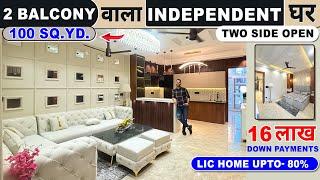 Independent 3BHK ( 100 गज) Ghar | 2 Balcony वाला 3 bhk House in Delhi, 90% Home Loan #3bhk #trending