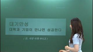 [33번] 고1 내신 가보자고️ 고1 2025년 6월모의 33번 [ 본문편 ]