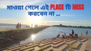 হাত বাড়ালেই পদ্মা সেতু | Explore Guide | New Tourist Place | Mawa Ghat | Padma Bridge |