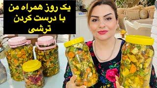 طرزتهیه ترشی هفت بیجارفوق العاده ترد و خوشمزه با تمام نکات همراه روزمرگی من️