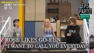 [ENGSUB] Rosé wants to call Kim Go-Eun Everyday  | Sea of Hope Ep 5 (Part 12)