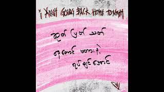 ZiGdgafxxk _ i AiN’T GOiNG BACK HOME TONiGHT (prod. Hsan Moe Htet) (Official Lyric Video)