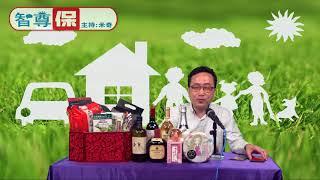 智‧尊保 EP85b - 涉及第三者責任, 您唔報保險就真係搵自己笨.  保險唔賠, 誰對誰錯?  買保險申報清楚係客人責任, 為客人賠償係公司責任. - 20180501b