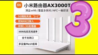 香港人在中山 ZeroTier VPN TVB 小米AX3000T Part 23