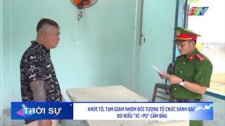 Khởi tố, tạm giam nhóm đối tượng tổ chức đánh bạc do Hiếu "xì-po" cầm đầu |Đài Truyền hình An Giang