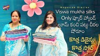 Pure Handloom Kanchi Designer Sarees || Vishwa Mukha Silks || Nagasree Diaries