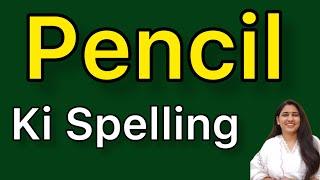 Pencil spelling | Pencil ki spelling