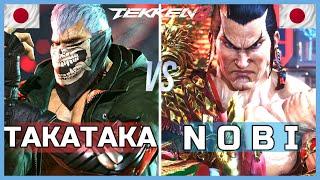 Tekken 8  TAKATAKA (Bryan) Vs NOBI (Feng)  Ranked Matches