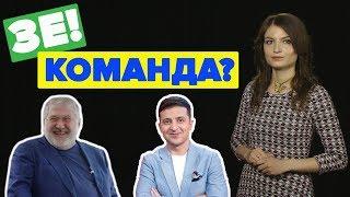 Зеленський і Коломойський: хто кому маріонетка?