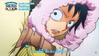 One Piece REMASTER VERSION- First Look