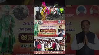 Dhanraj TV