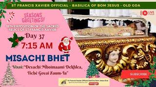 7:15 AM - Ponda Parish Mass-18th Exposition of the Relics of St Francis Xavier - 27 December 2024