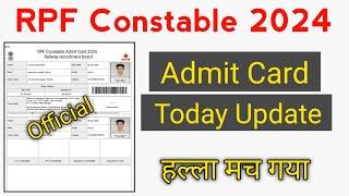 RPF Constable Admit Card 2024 || Admit Card Latest Update  || RPF Admit Card कैसे निकाले