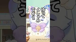 ちょまメロンパンくしゃみ【ルンルン/るんちょま/にじさんじ】