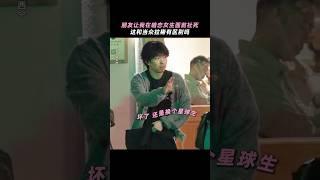 本以为女神请吃东西会有故事，结果差点成了场“事故”｜#电影 《好东西》#电影解说 #電影 #影视 #好东西