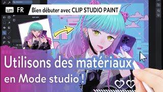 Utilisons des matériaux en Mode studio !｜Bien débuter avec CLIP STUDIO PAINT