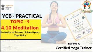 YCB Practical Exam - Practices Leading to Meditation | Yog Aurora #ycb