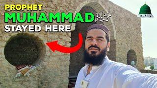 Prophet Muhammad صلی اللہ علیہ وسلم stayed here | Khandaq | Mustafa Hanif Travel Vlog | Madina