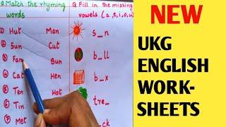 English Worksheets for UKG -1 | English worksheets | UKG Worksheets | worksheets for UKG