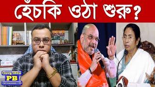 শাসকের অস্বস্তি চরমে তুলে সস্ত্রীক দলছেড়ে বিজেপিতে প্রাক্তন মন্ত্রী? bjp bengal suvendu adhikari tmc