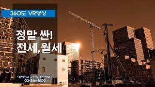 은평구 연신내 투룸전세 월세