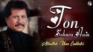 Ton Sohnra Hain | Best Song | Attaullah Khan Esakhelvi