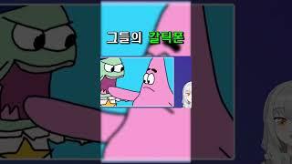 이런 짤이 왜 존재하는데?!