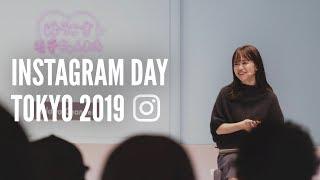 Instagram Day Tokyo 2019