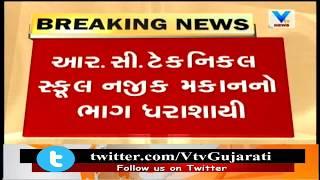 Ahmedabad: Building Collapsed Near R.C Technical School, Fire Brigade on Spot | Vtv News