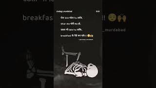 wah kya soch hai  #funny #memes #meme