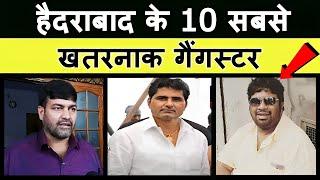 Top 10 Rowdy Sheeters in Hyderabad