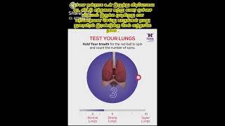 Our strong lungs