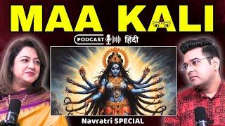 Maa Kali: The Fierce Protector | Exploring the Dasha Mahavidya | Navratri Special | Durga Puja