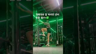 스쿼트 하기 전 스트레칭/웜업 필수죠?