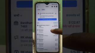 facebook payout account update kaise kare 2025| Facebook me bank account change kaise kare 2025