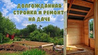 РЕМОНТ НА ДАЧЕ/ Быстро возвели целый дачный домик