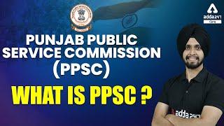 What Is PPSC? ( Punjab Public Service Commission ) | PPSC Full Detailed Information