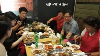 [위드울산경매학원] 3분으로 둘러보는 울산캠퍼스