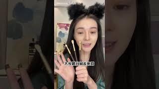 【潘雨润】保姆级干货，刷具选择和使用，教不会？我不信！！