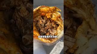 中国街边美食 China Street Food