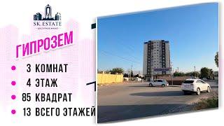 Боз як хонаи дигар дар Гипрозем  +992 209 60 5005