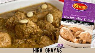 White Chicken Recipe - Shan Chicken White Korma