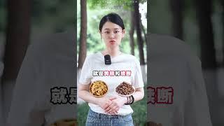 补阴补阳都不如补精，两味药泡水，补肾填精。 #补阳 #科普一下 #中医养生 #干货都在这 #日常小知识