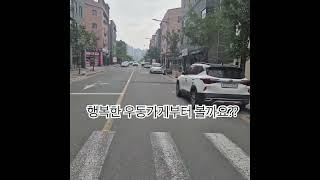 오송 2산단 상가주택쪽 골목골목.