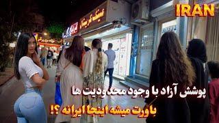 IRAN Night Life in the Crowded and Lovely Streets of Iran ایران