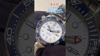 【オメガ】シーマスター ダイバー300M アメリカズカップ210.30.42.20.04.00﻿2【1分で時計紹介】