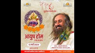 Gurudev's Birthday Special Ayush Homa | Indore | Art of Living | VDS | VDSMP