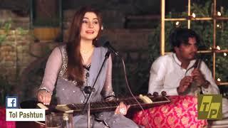 gul panra pashto song chi zma mina sta pa kar na razi