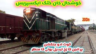 Khushhal Khan Khattak Express Engine Reverse Process At KotAddu Junction Railway Station